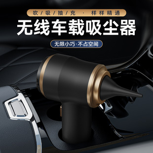 Car Vacuum Cleaner Car Household Vacuum Cleaner Wireless Car Portable Handheld Blow 2102