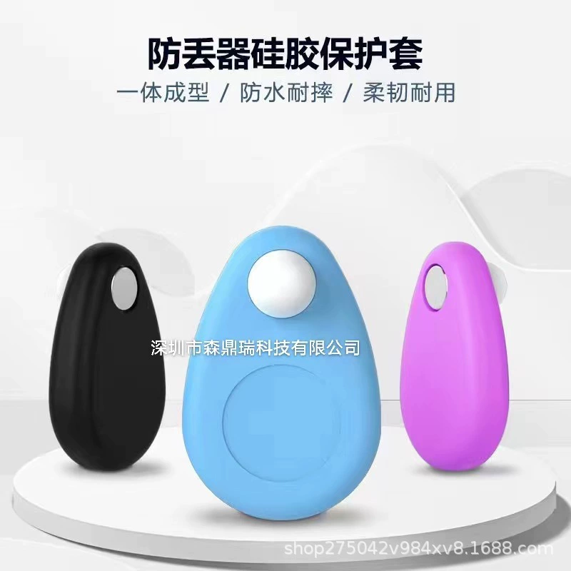 Новый продукт для трансграничного применения Apple Airtag Магнит для домашних животных Силиконовый защитный чехол для защиты от потери