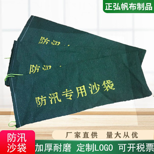 In stock supply sandbags for flood control and flood control property community underground parking lot emergency water retaining and flood control sandbags