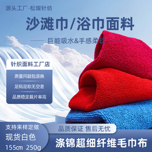 �Ӻ�250g�����w�S�������\�p�揊��ˮë�����Ƶꃺͯԡ������