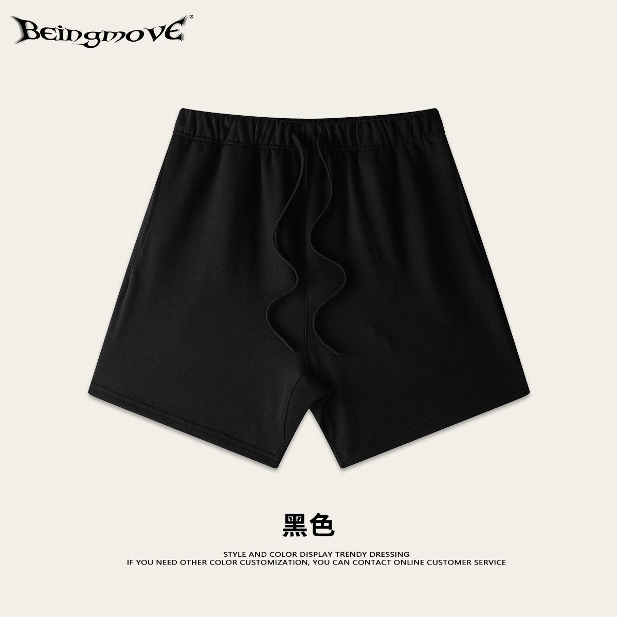 2025 verano marca de moda estadounidense industria pesada cuello anti-coche lado suelto chaleco de chaleco suelto pantalones cortos deportivos sueltos traje hombre