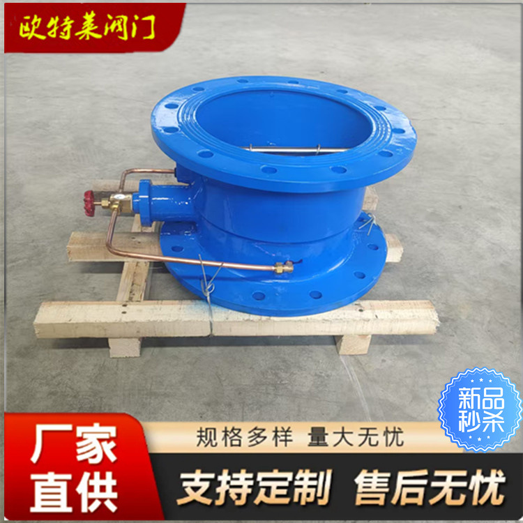 批发法兰止回阀HH49X微阻缓闭止回阀蝶式止回阀缓闭单向止回阀