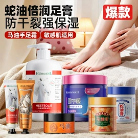 贴片面膜;面霜;液态精华