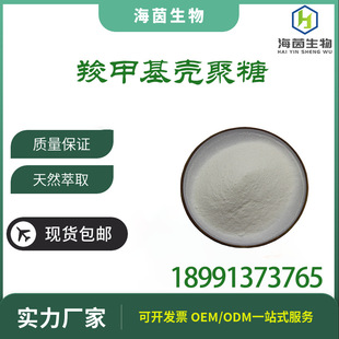 �ȼ׻�������99%ȡ����85%����ճ��Ӌ�z�y20�f������������100g�b