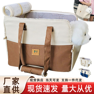 Cat Dog Bag Pet Supplies Outgoing Portable Car Crosswash Portable Pet Bag Cat Breathable Dog Cage