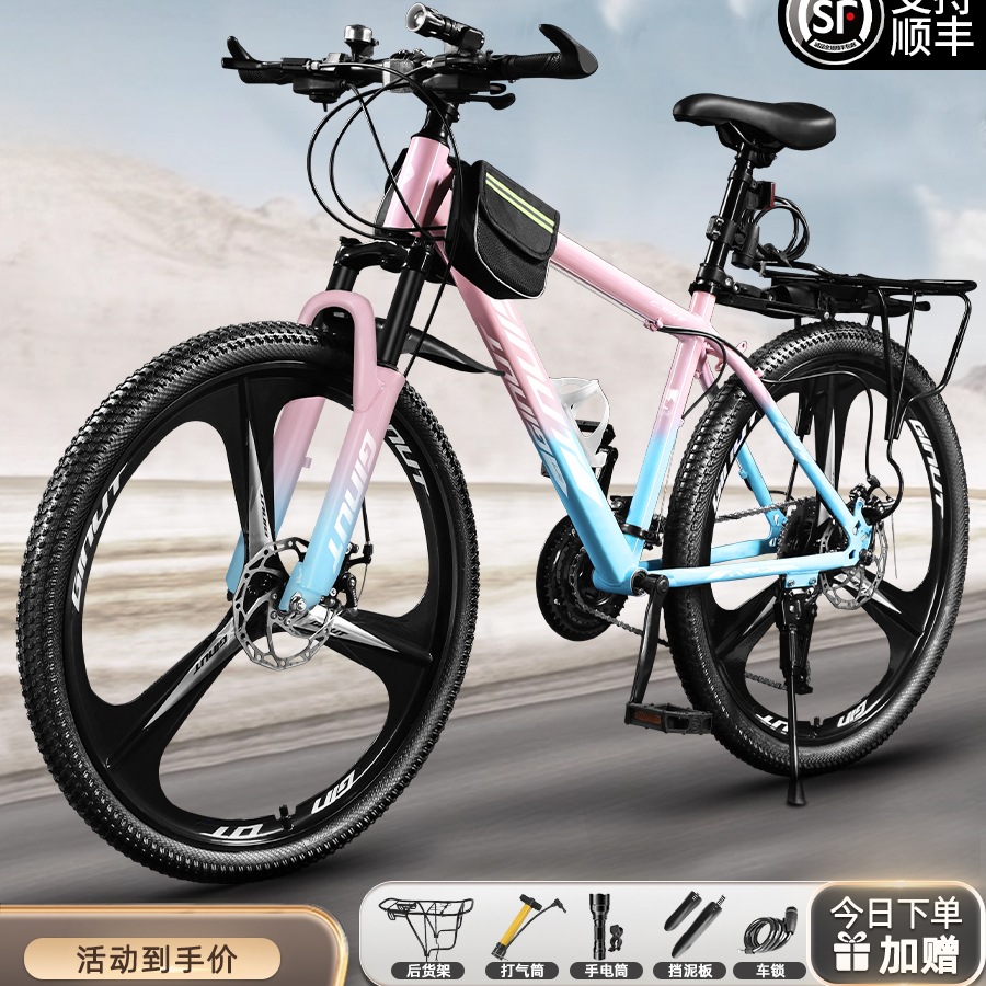 Mountain Bike Women's Adult Variable Speed Road Campus Shock-Absorbing Bicycle 24inch Women's Junior High School Students and Teenagers
