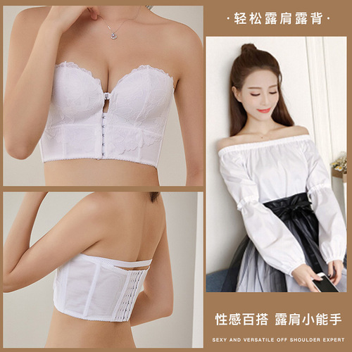 Front and back buckle strapless bra for women with small breasts push-up bra anti-sagging seven-breasted buckle strapless anti-slip bra set