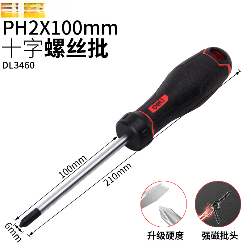 Destornillador cruzado Deli, destornillador de flor de ciruelo magnético fuerte, destornillador en forma de cruz, juego de herramientas, destornillador súper duro