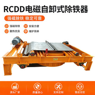 RCDD��жʽ늴ų��F���Ғ�Ƥ���Ԅ�ж�F���F�C�F�s�|���x�����F��