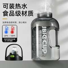 2F噸噸桶水杯大容量男生夏季運動健身塑料水壺耐高溫太空杯子3000