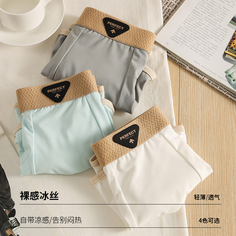 Pantalones para hombres de seda de hielo, ropa de hombre de alta calidad, pantalones de ángulo plano, pantalones cortos de cuatro ángulos para hombres, pantalones para hombres