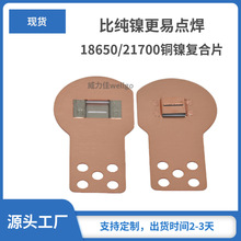 ����18650/21700늳����~�����~懏ͺ�늳��B��Ƭ����С���c��