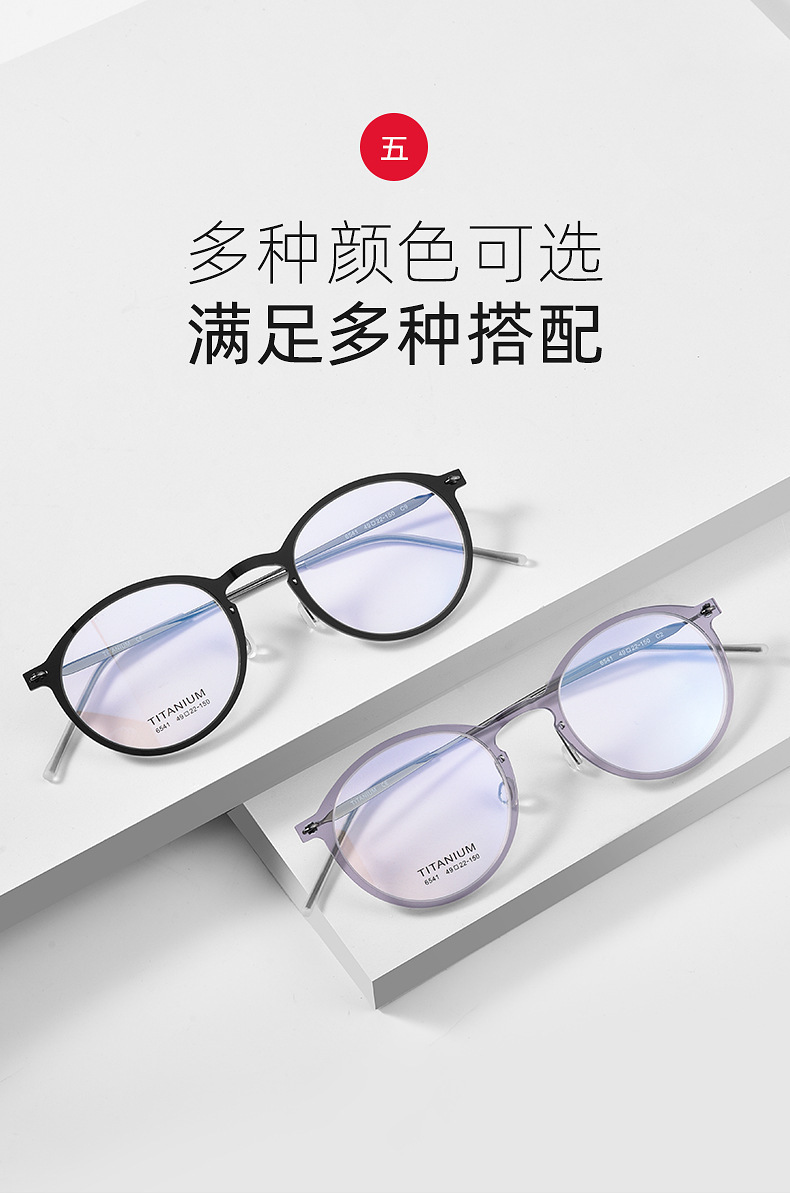 6541HS_06.jpg?x-oss-process=image/format,png