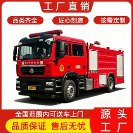 消防车;其他专用汽车;离心泵