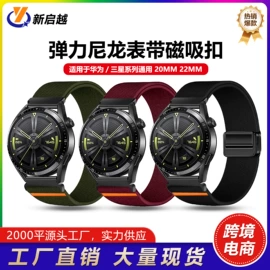 智能手表表带;手机挂绳