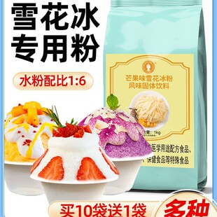 ѩ�������������þd�dѩ���C��ԭ�������lţ��ɳ���uѩ������