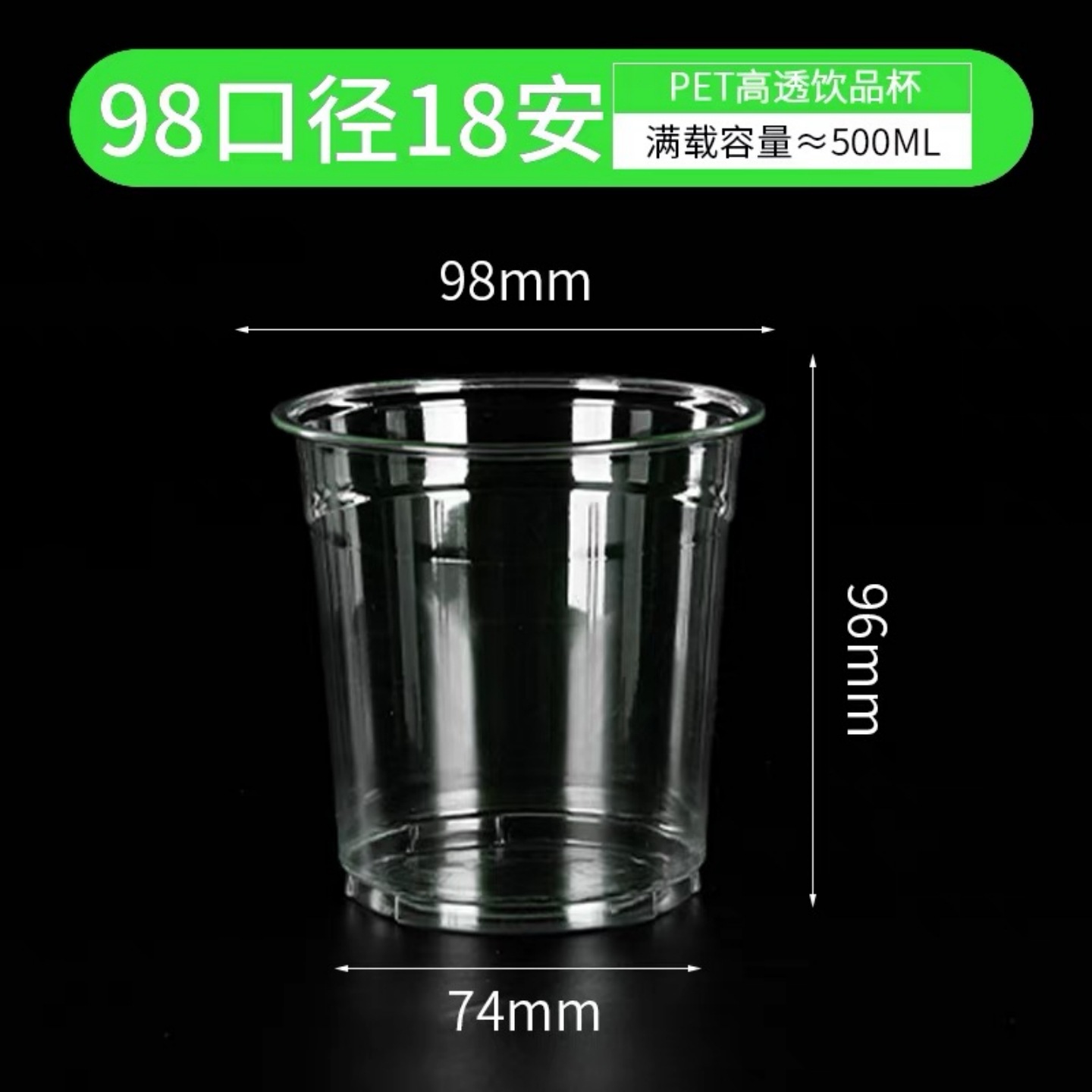 98 tazas de té con leche tazas desechables PET tazas de bebidas frías tazas transparentes caseras tazas de café comerciales desechables tazas
