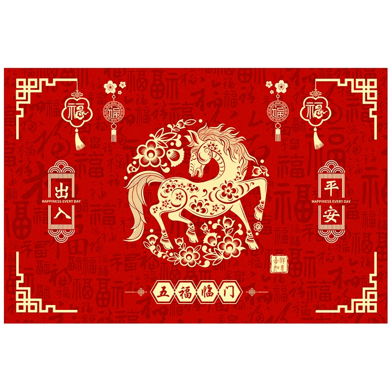 Red festive protective amulet, doormat, 2026 years
