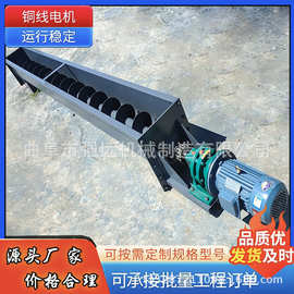 绞龙喂料设备批发 不锈钢蛟龙输送机 槽型蛟龙送料机图片