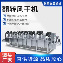 果蔬加工设备;肉品加工设备;箱式干燥设备
