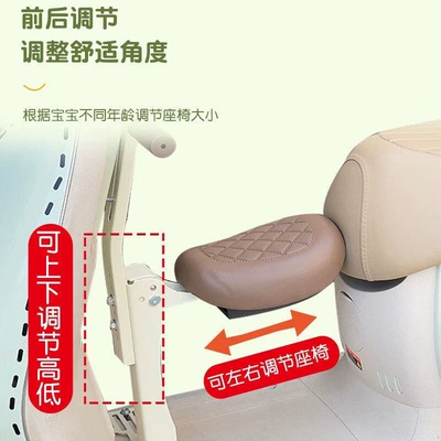 for babies, modern cotton, Electric car child seat