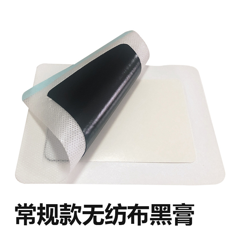 Non -woven black plaster