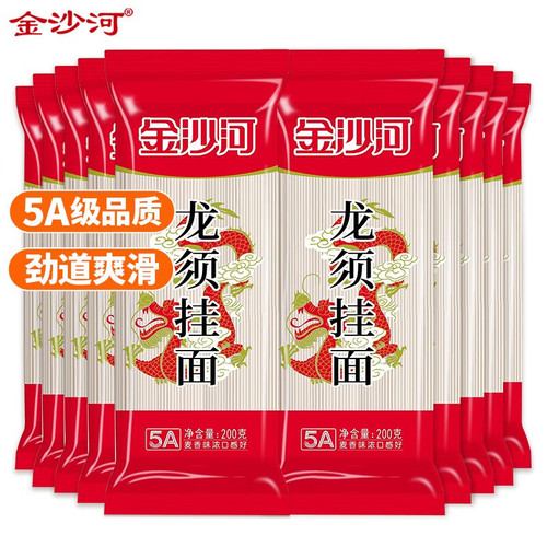 Golden River Noodles Dragon Hair Noodles 200g Ultra-Fine Round Silver Wire Noodles Small Packaging Round Noodles Special Fine Noodles Bulk Wholesale