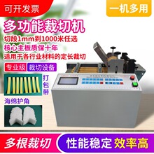 ���d�o�ǽ��ٲü��Cȫ�Ԅ��������䓎����ЙC������ɾo���и�C