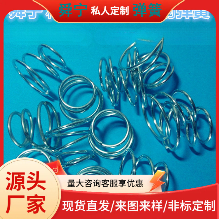 厂家直销各类不锈钢宝塔簧锥形簧 加工非标弹簧 专业生产压缩弹