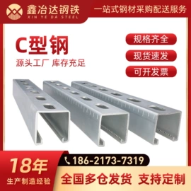 槽钢;钢格板;角钢