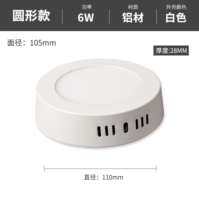 Panel de luz LED empotrado en superficie, sin necesidad de taladrar, luz de techo para entrada, pasillo, proyecto hotelero, luz de panel plano, alto brillo