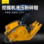 定制工地建筑液压钳