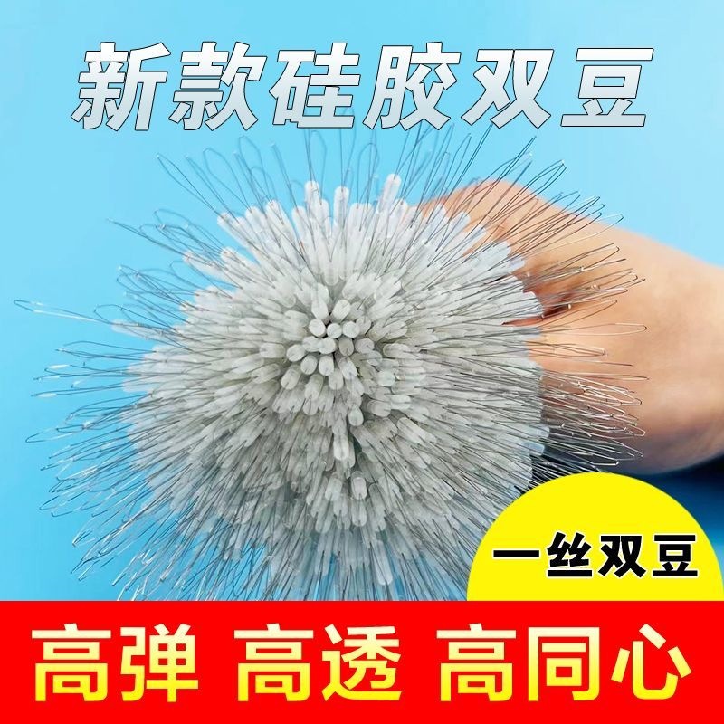 High-quality silicone space beans, genuine, transparent, high concentricity, non-damaging to the line, premium bulk fishing line set accessories