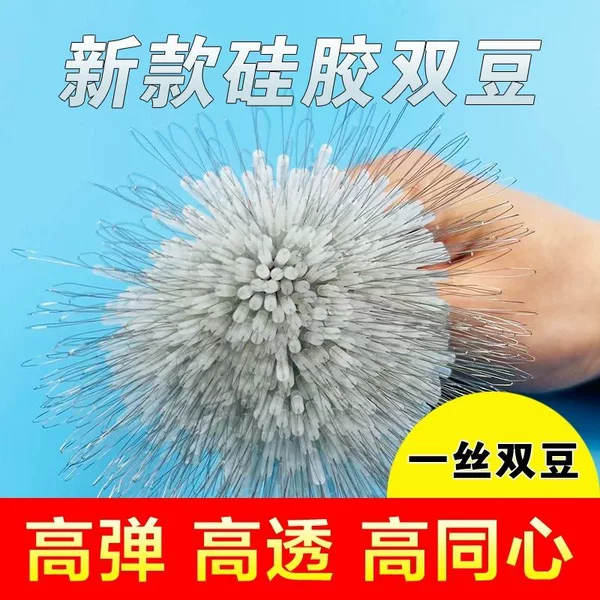 High-quality silicone space beans, genuine, transparent, high concentricity, non-damaging to the line, premium bulk fishing line set accessories