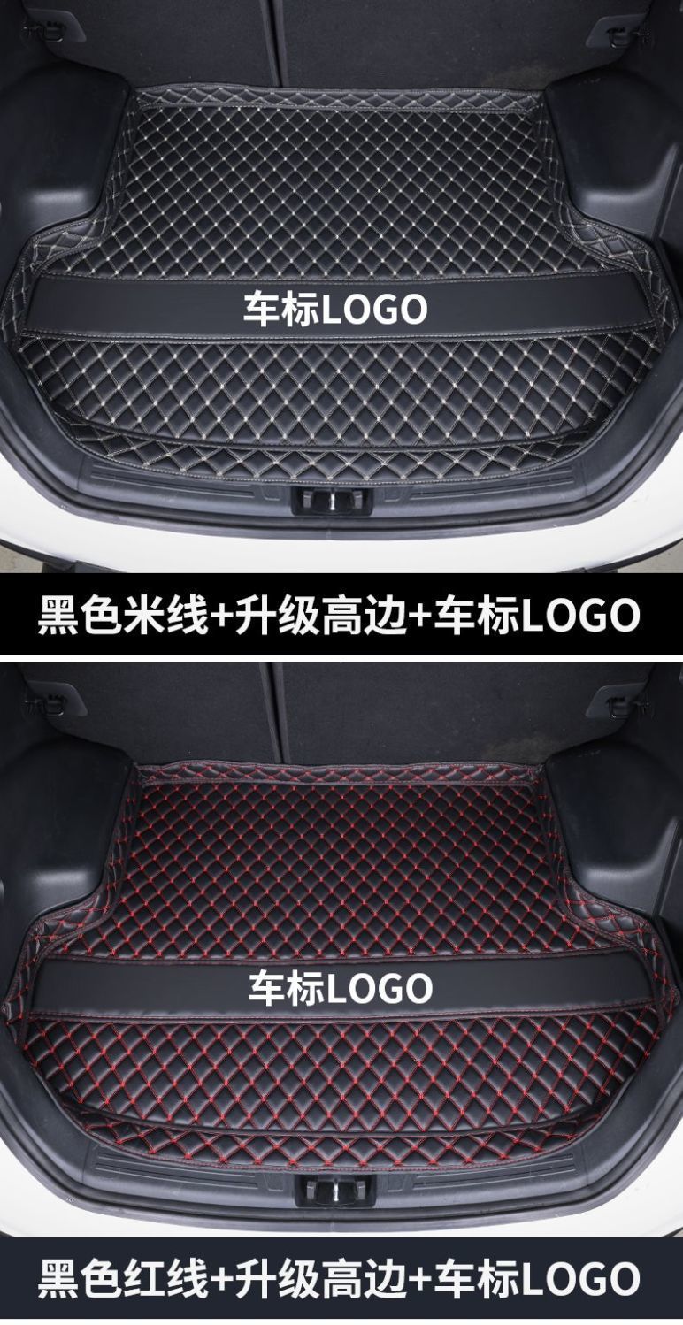 Suitable for Nissan Sylphy Classic Car Special Trunk Cushion Surrounding Tailbox Cushion Dirt Resistant Thickened Interior Decoration