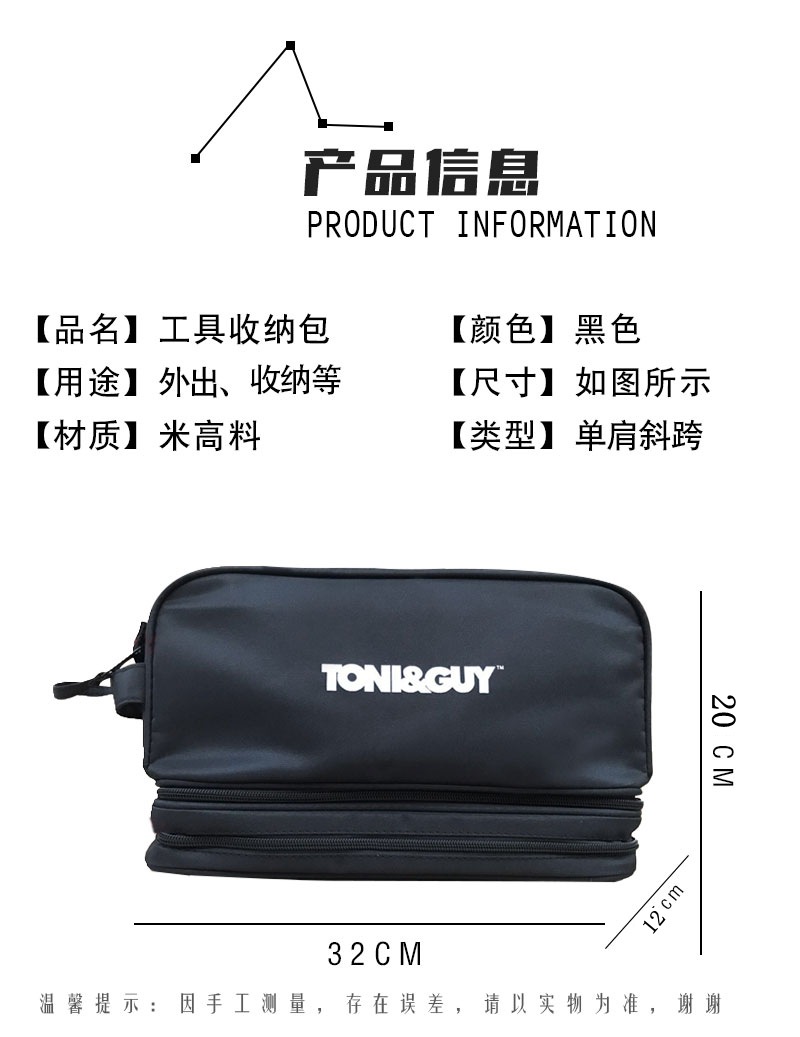 02工具包_02