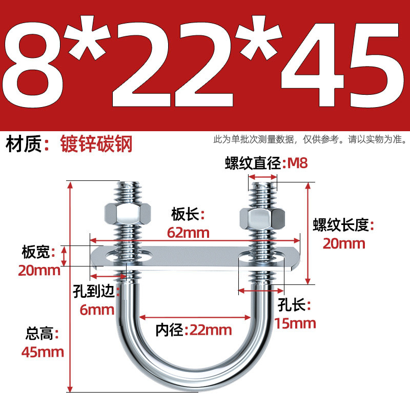 Acero al carbono galvanizado con deflector de tuerca tornillo de perno en forma de U acero abrazadera de tubo de acero en forma de U conector de fijación de fijación de fijación m6M8M12