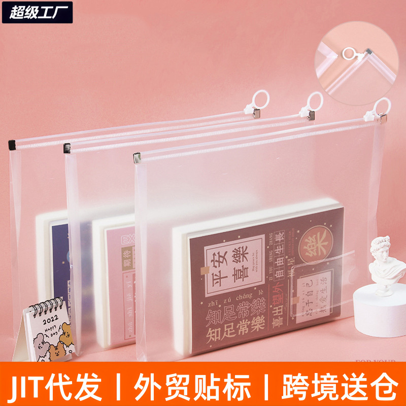 塑料透明立体文件袋 办公文件票据学生考试试卷拉边袋a4a5收纳袋