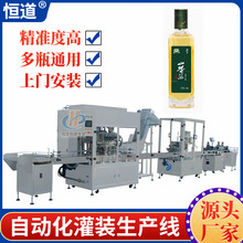 ɽ���͹��b�O�� ȫ�ԄӲ�����Һ�w���a�� �����ʳ�����Ԅӹ��b�C