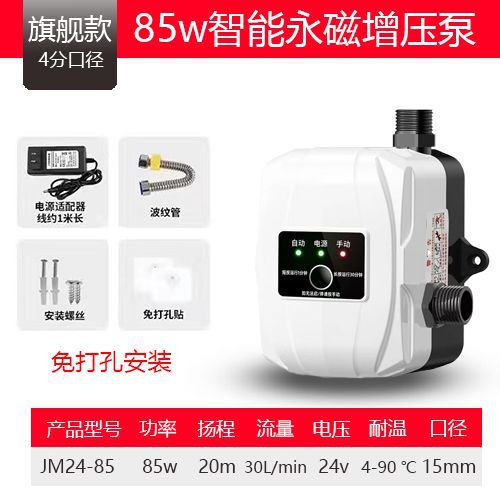 85w 실용모델-(수동자동통합)