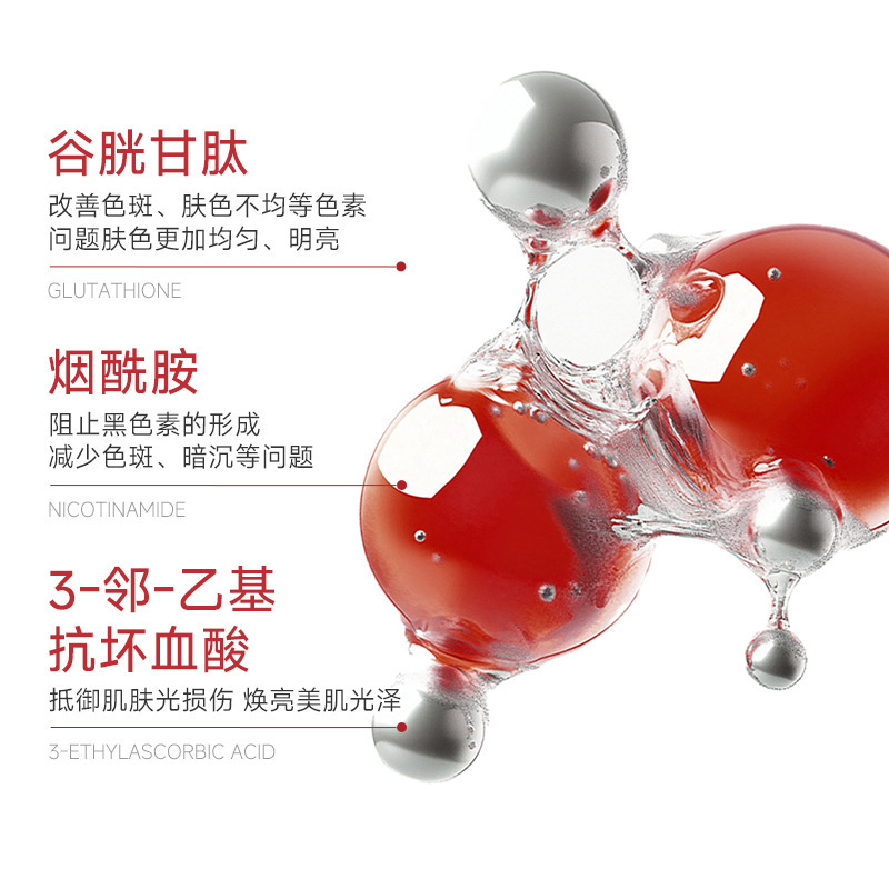雪柔雅美白祛斑次抛精华液烟酰胺精华补水保湿原液淡黄嫩肤肌底液|undefined