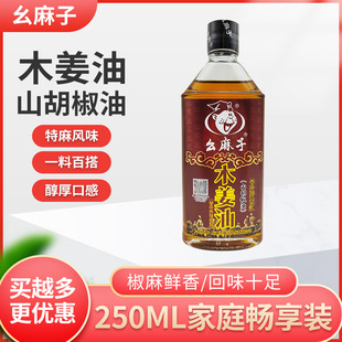 ������ľ����250mlƿ�b�Ĵ��خaɽ������ ����Сƿɽ�n���ͼ���