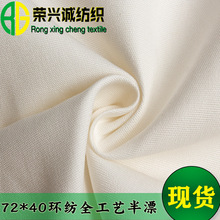����ȫ�޷��� 72*40���ޭh������ ȫ��ˇ��ɫ ���� ӡ���ײ�����