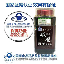 ���L��ɽ�^���`֥���ӷۡ��Ʊ��`֥���ӷ��{ñ�J�C�����`֥������