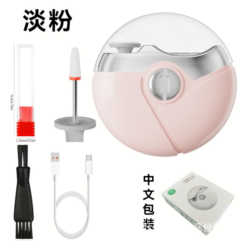 新款电动指甲剪二合一全自动指甲刀多功能磨甲器婴儿家用指甲钳|undefined