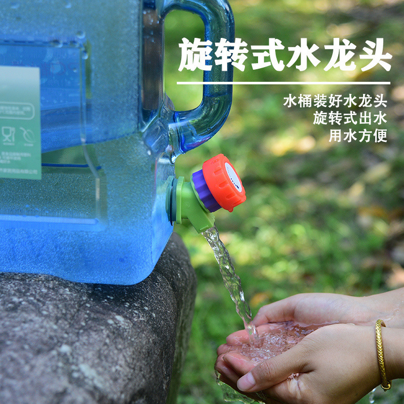 水桶家用储水桶塑料带盖纯净矿泉桶户外车载大号手提方桶宿舍蓄水|undefined