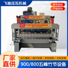 ����900/800������O�� ȫ�ԄӉ��ߙC�O�� �p�Ӳ�䓳��͙C�Ͳ�