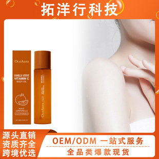OCEAURA �S����C���w�� ���B���w�aˮ����ȫ�흙�w�־��̝����w