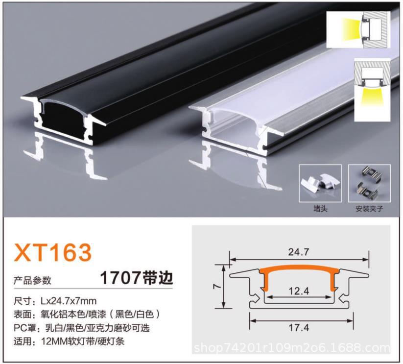 Luminaria lineal LED empotrable en forma de U, perfil de aluminio de alta luminosidad para interiores
