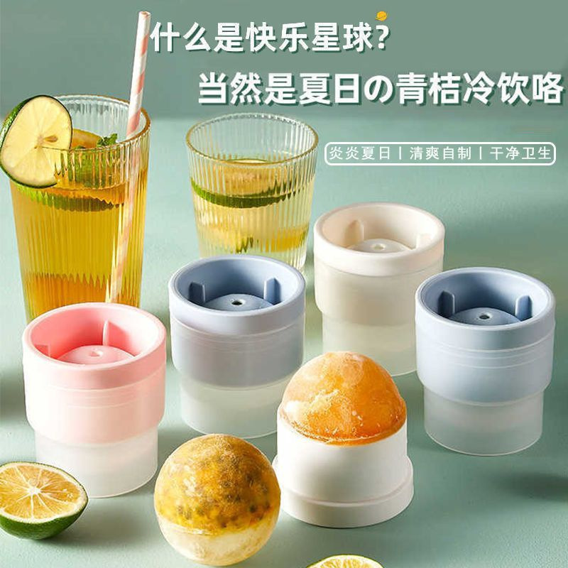 新型家庭用氷格シリカゲル食品級冷凍氷球形円形アイスホッケー金型製氷器球形夏必須|undefined